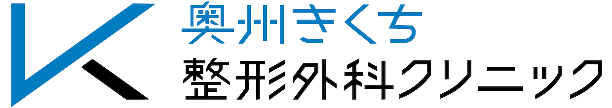 きくちクリニック_ロゴ_01