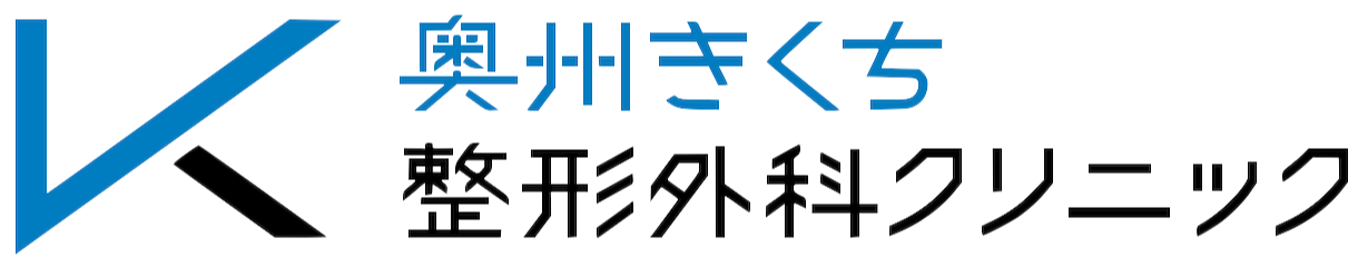 きくちクリニック_ロゴ_02